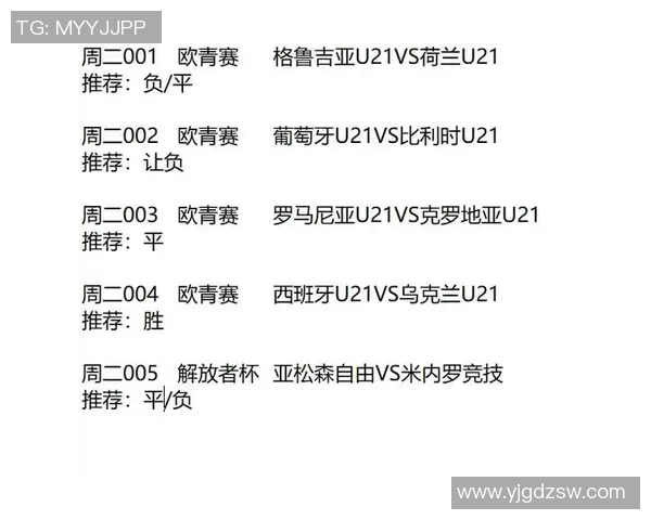 足球胜平负玩法解析与投注技巧分享助你轻松掌握赛事预测技巧