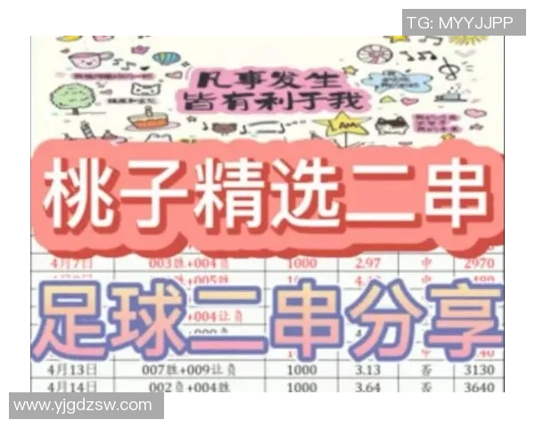 大宫松鼠与鸟栖砂岩的精彩对决分析与赛季展望 大宫松鼠与鸟栖砂岩的精彩对决分析与赛季展望