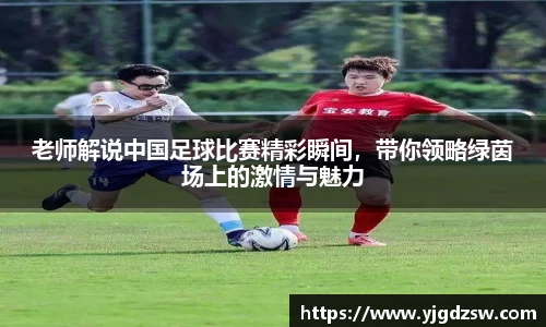 beat365体育唯一官方网站
