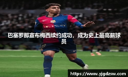 beat365唯一官网