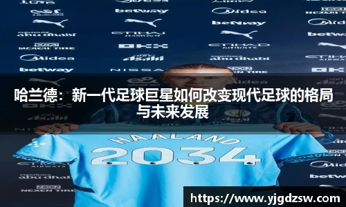 beat365体育唯一官方网站