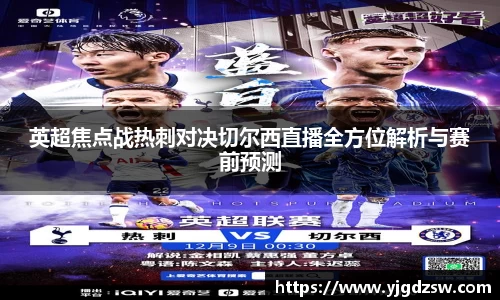 beat365体育唯一官方网站