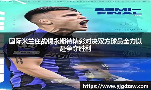 beat365体育唯一官方网站
