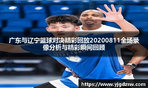 beat365体育唯一官方网站